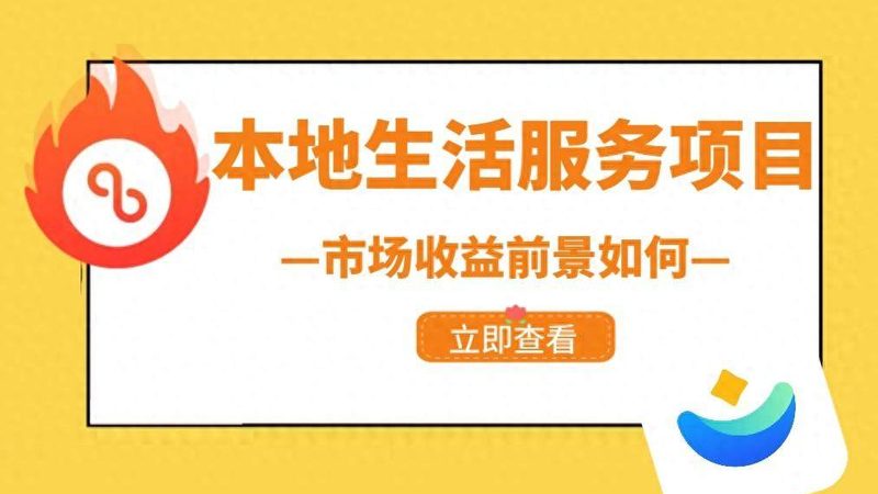 2025年海尔热水器维修收费标准揭秘
